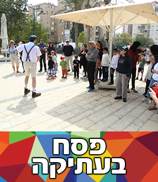פסח בעתיקה
