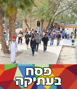 פסח בעתיקה