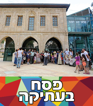 פסח בעתיקה
