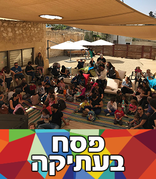 פסח בעתיקה