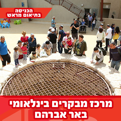סוכות בעתיקה