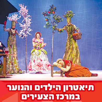 סוכות בעתיקה