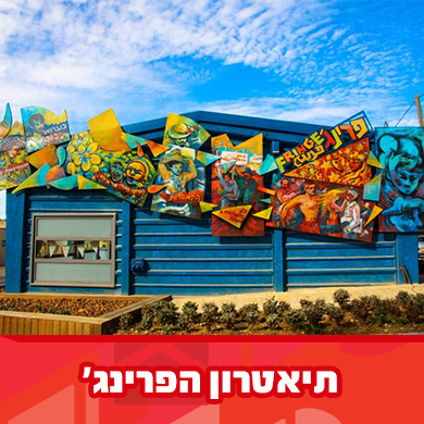 סוכות בעתיקה