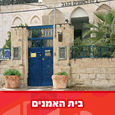 סוכות בעתיקה