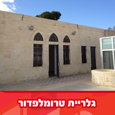 סוכות בעתיקה