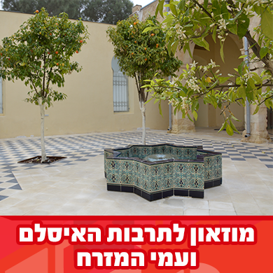 סוכות בעתיקה