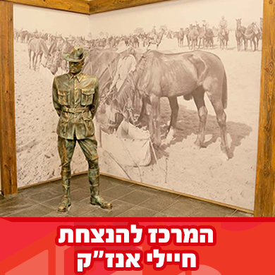 סוכות בעתיקה