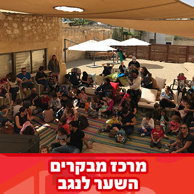 סוכות בעתיקה