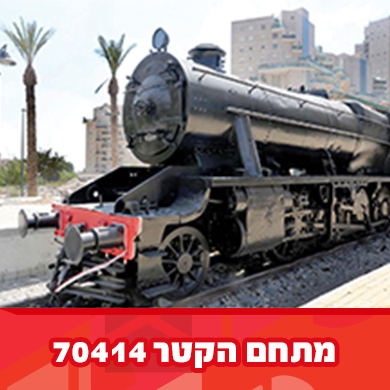 סוכות בעתיקה
