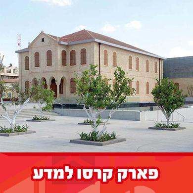 סוכות בעתיקה